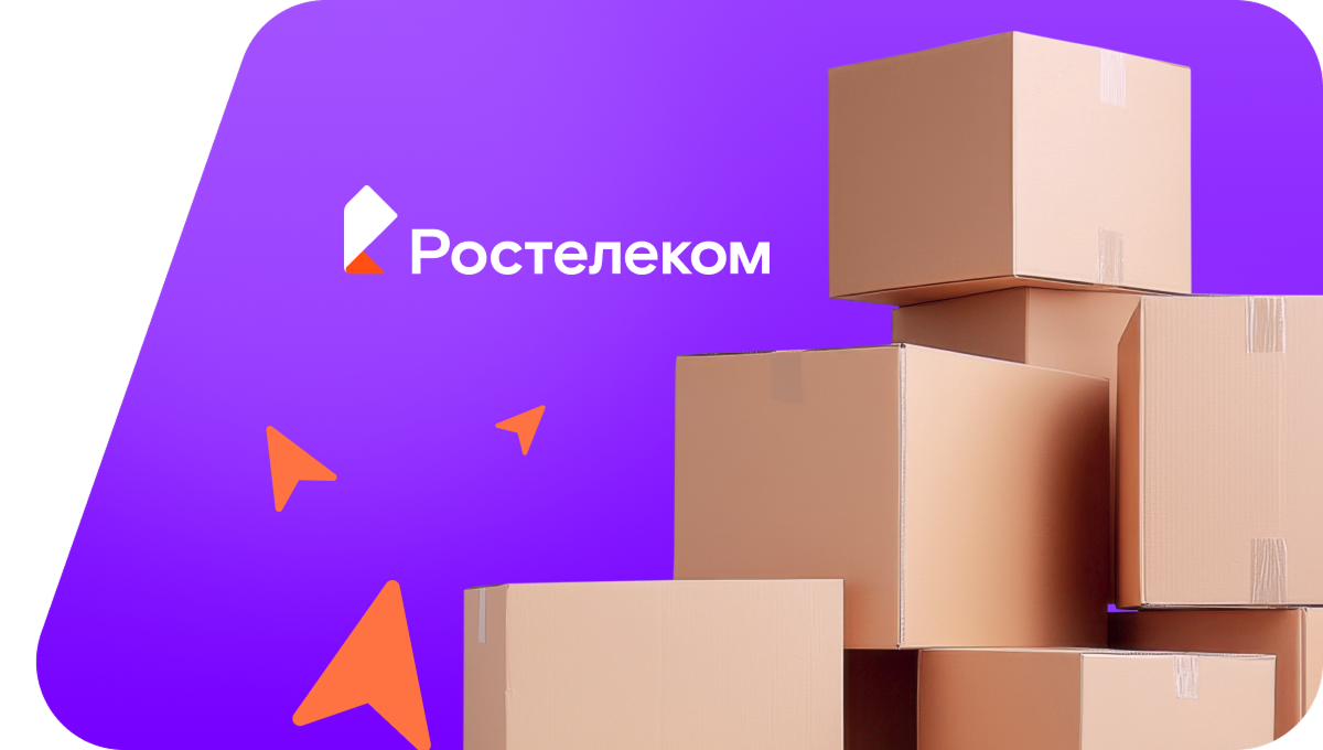 Переезд в новую квартирув&nbsp;деревня Чебунино (Вологодская область)